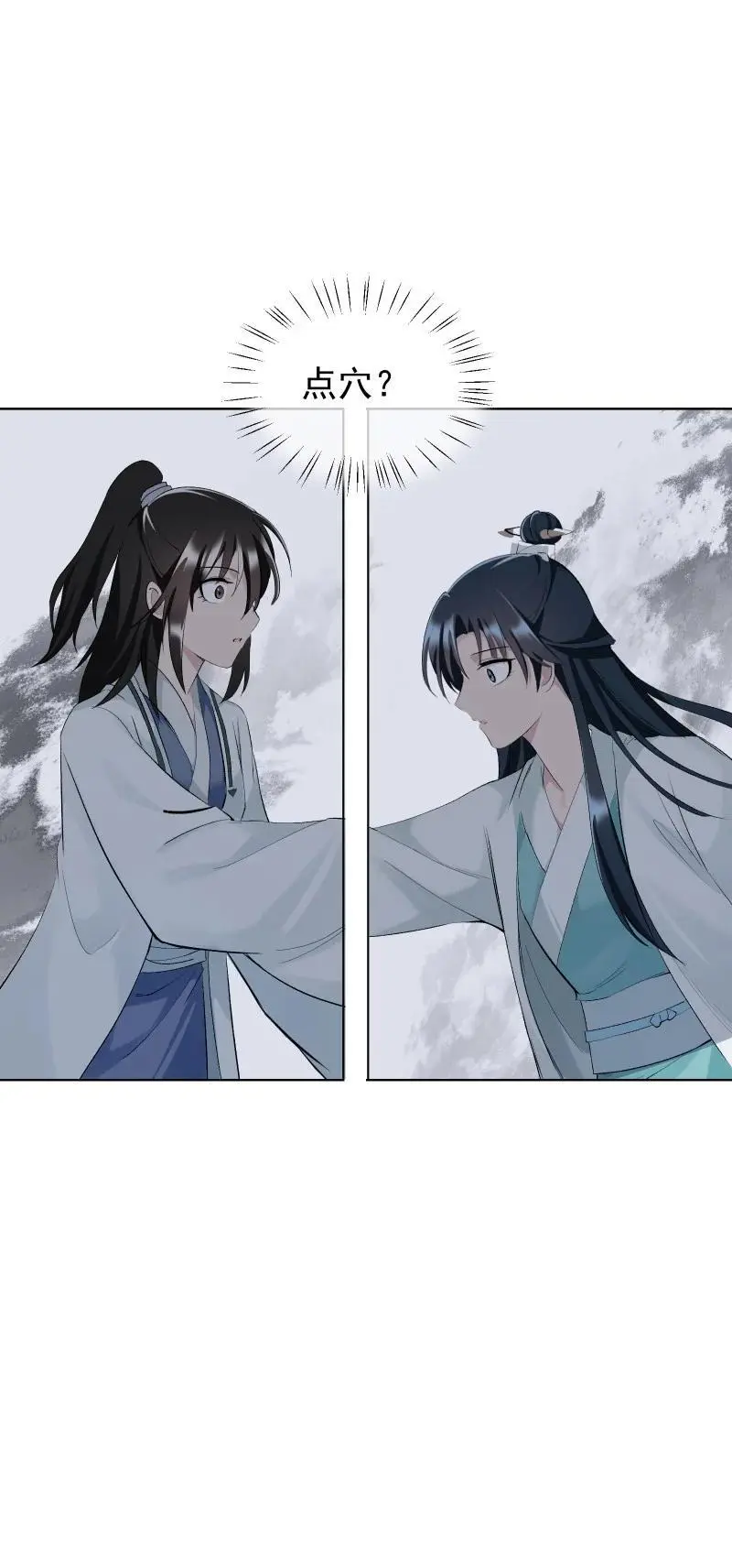 60 千钧一发23