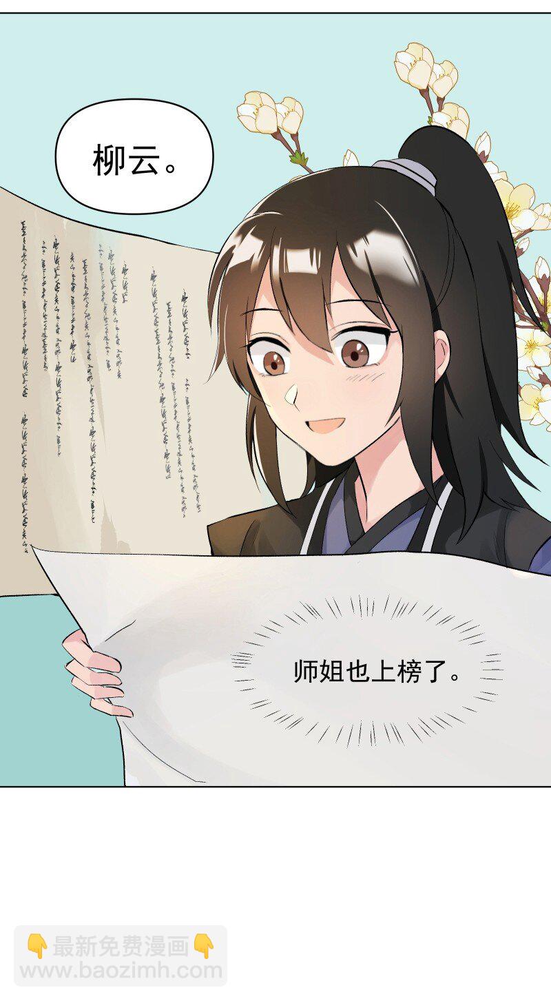 04 七年弹指一挥间46