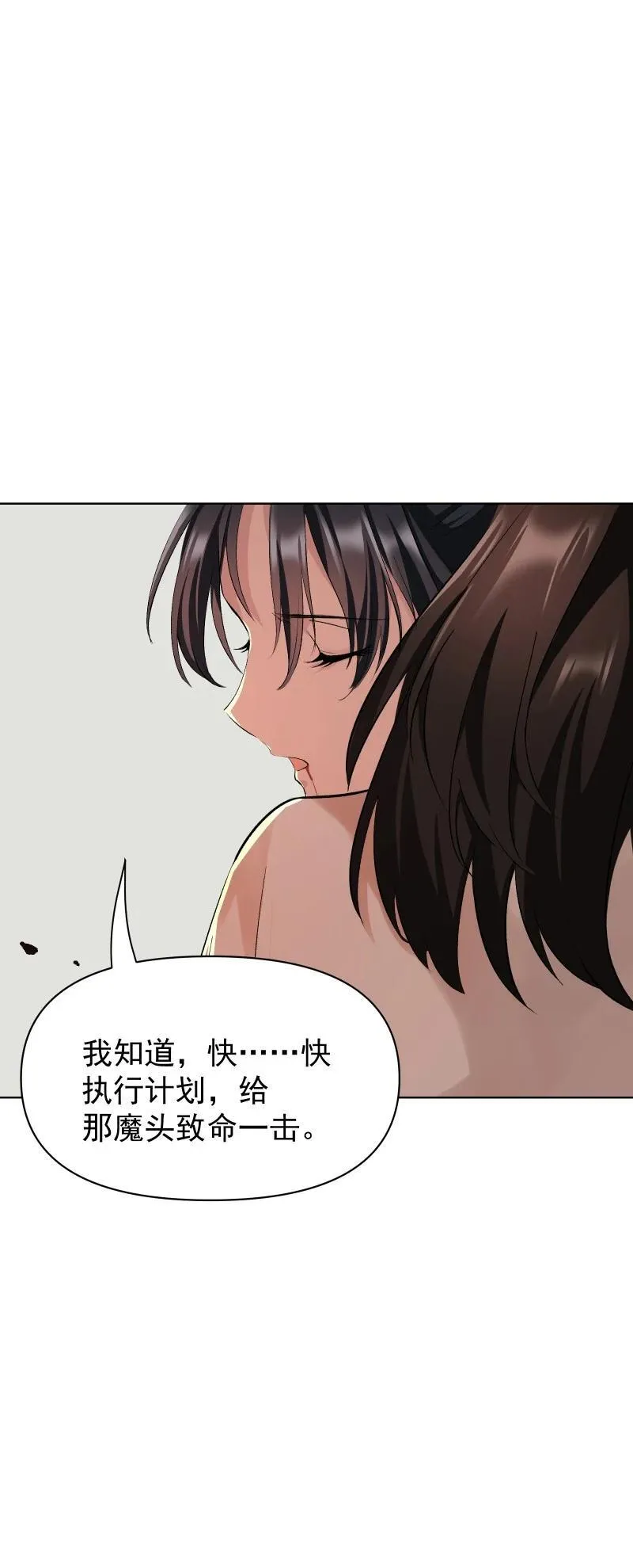 69 命悬一线23