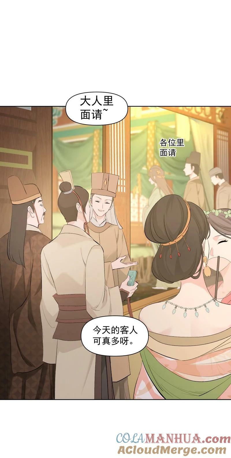 31 龙髓玉骨22
