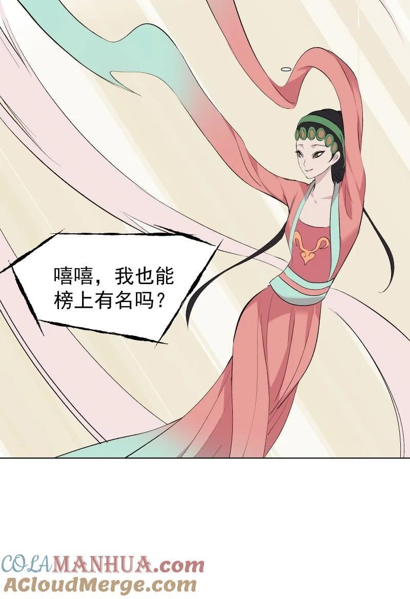 47 别动她36