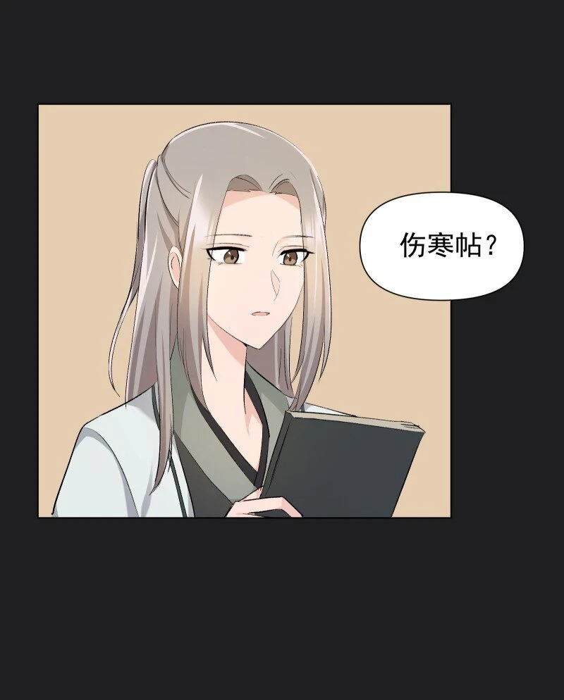 23 只因那年风雨急14