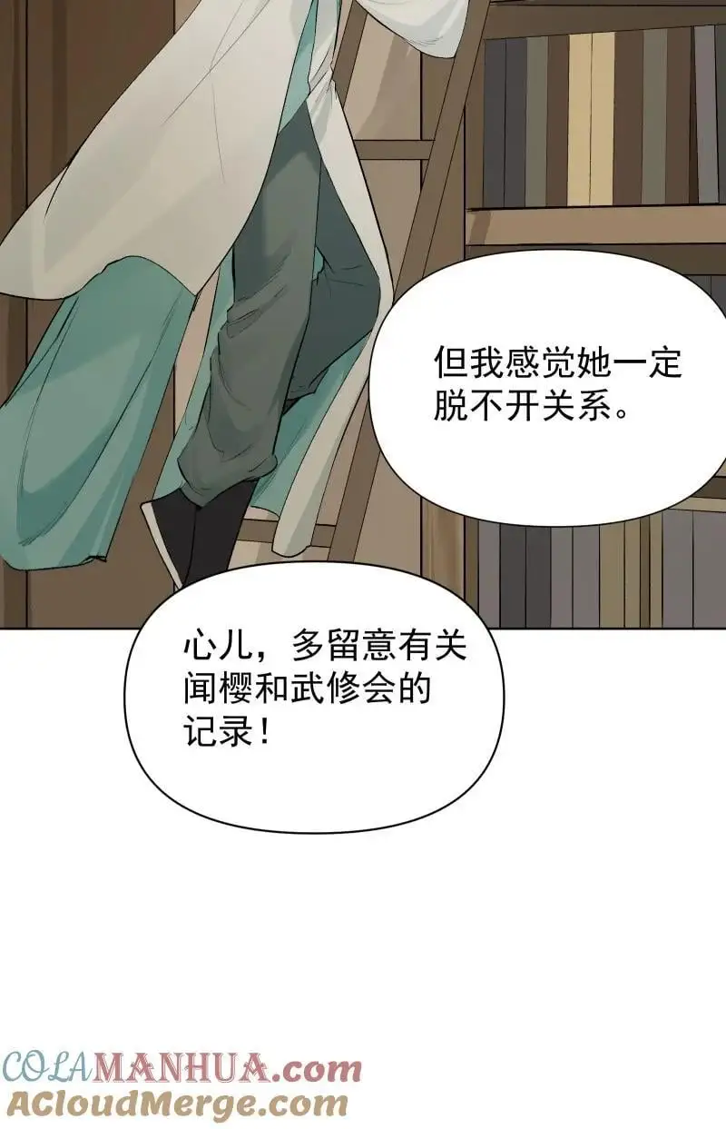 56 过去的秘密30