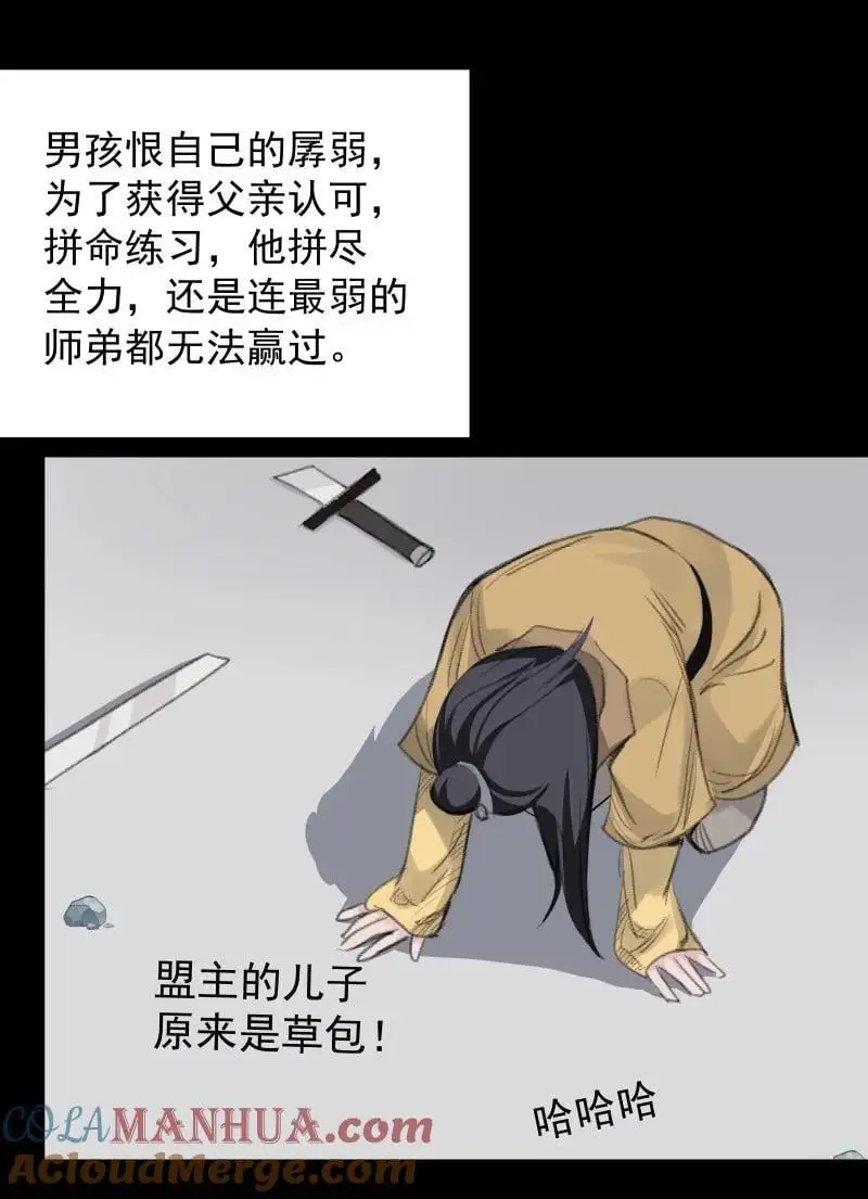 55 沉睡36