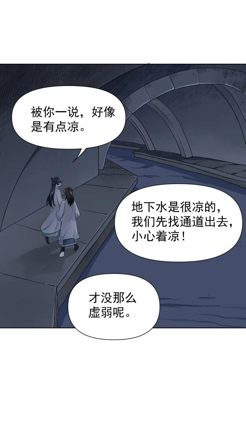 52 解谜双人组33