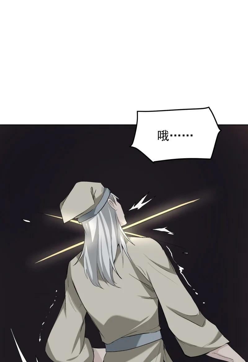 39 逃出乐坊13