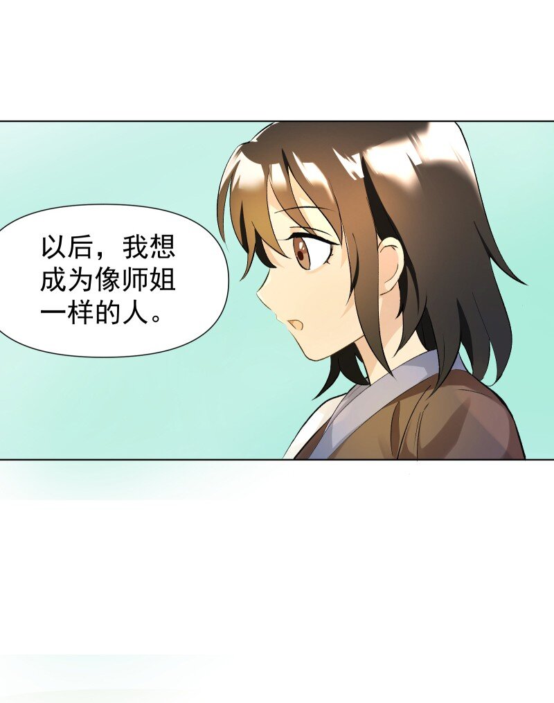 04 七年弹指一挥间29