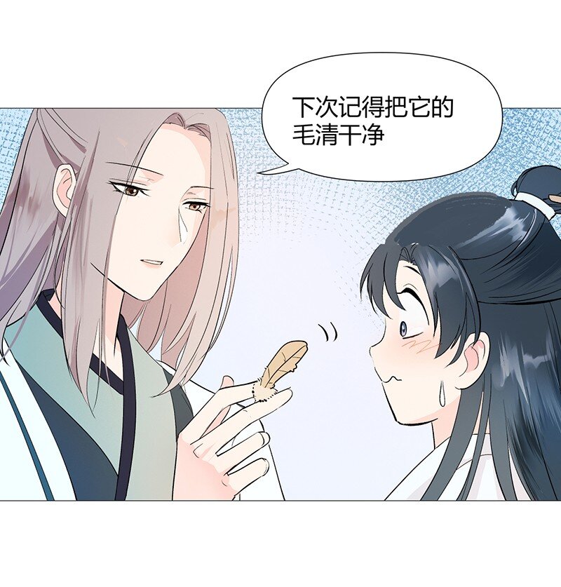 01 柳云的烦恼9