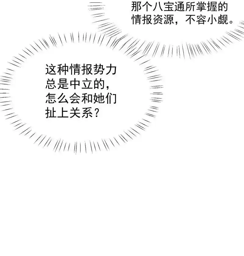 50 信任危机31