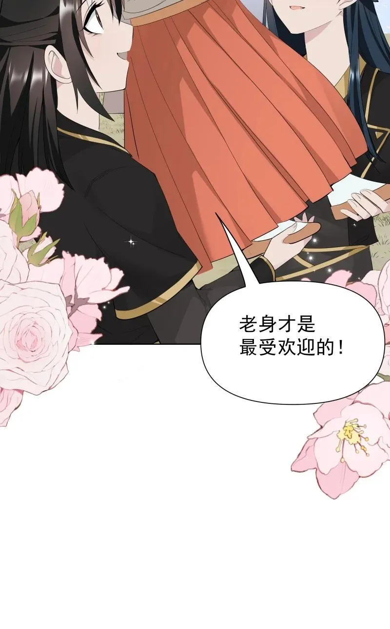84 闻樱8
