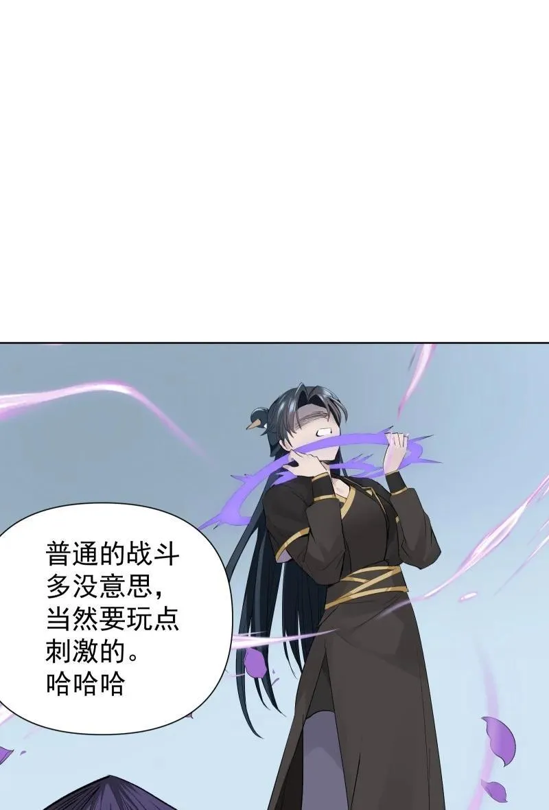 81 误会之战19