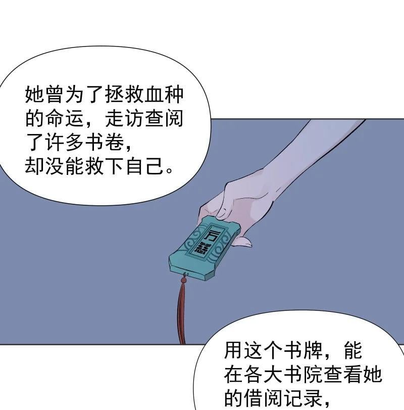 45 答案在何方？7