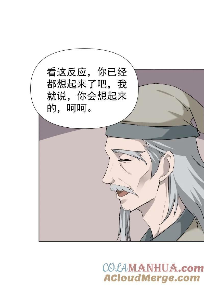 36 黑色记忆（下）32