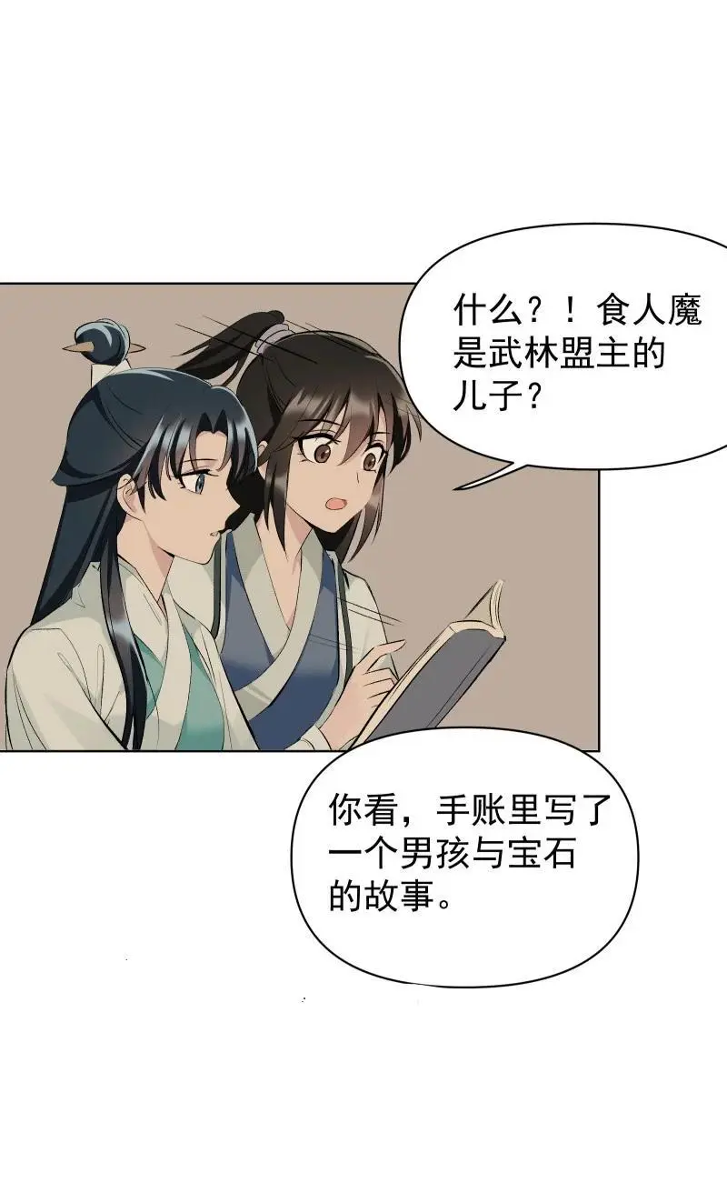 55 沉睡32