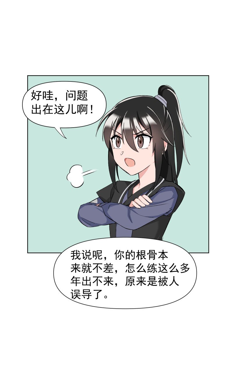 11 不确定的事15