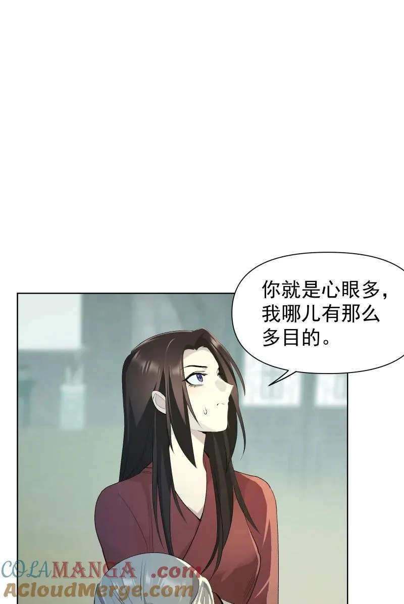 74 杯酒论乾坤（上）12