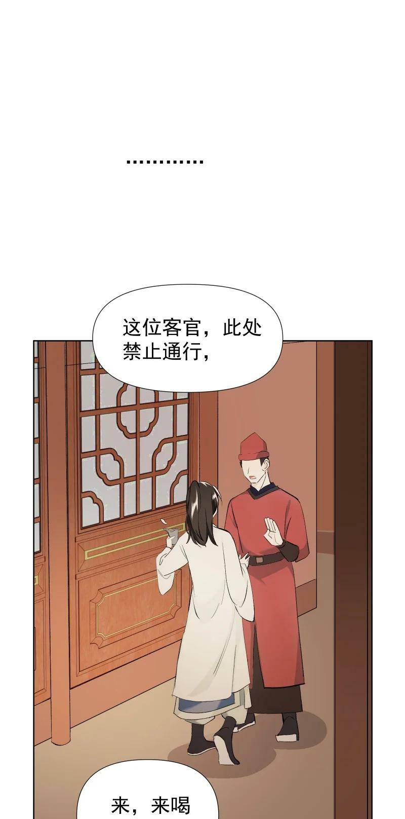 32 乐坊寻宝39