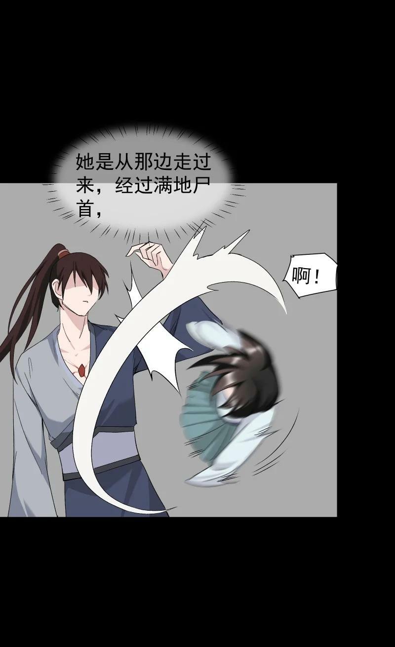 36 黑色记忆（下）25