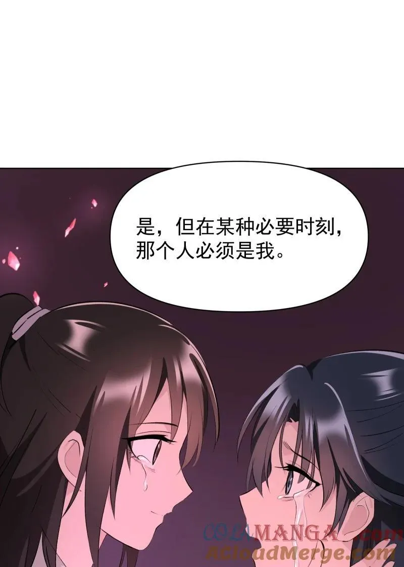 71 解铃人33
