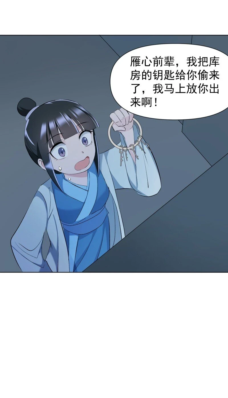 21 尘封的回忆14