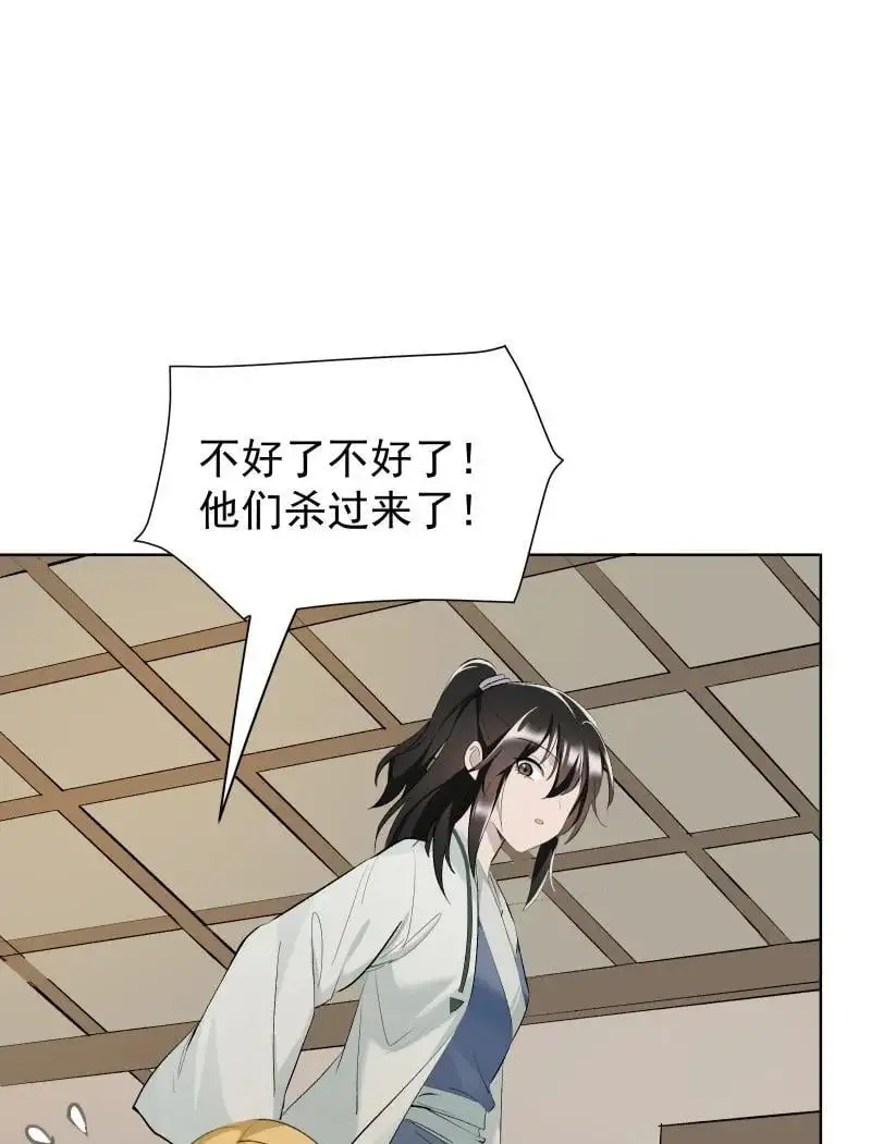 59 深渊边上37