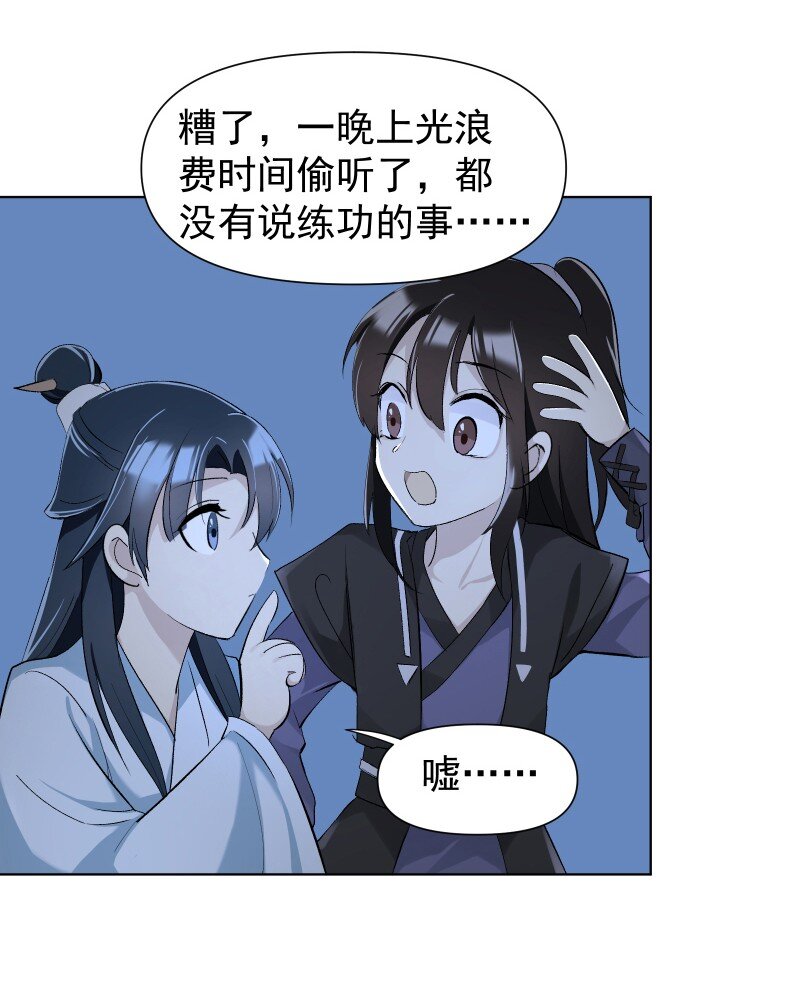 07 多事之夜17