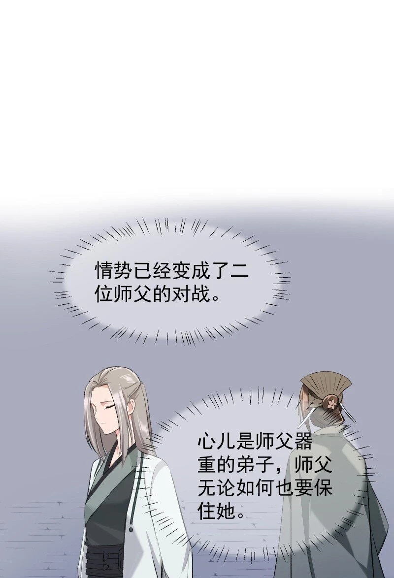 19 一闪而过的温暖过去37