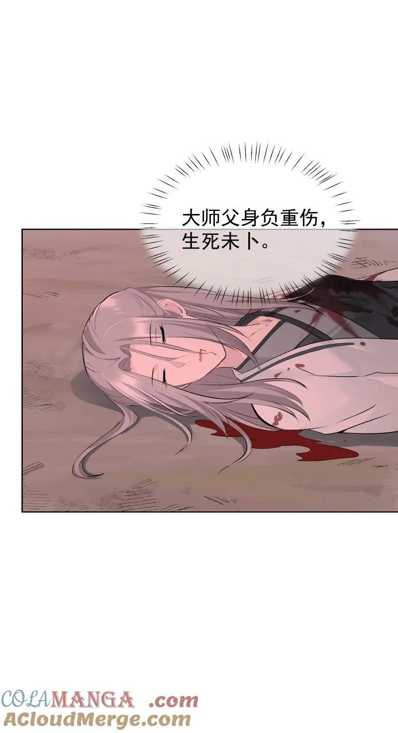 71 解铃人12