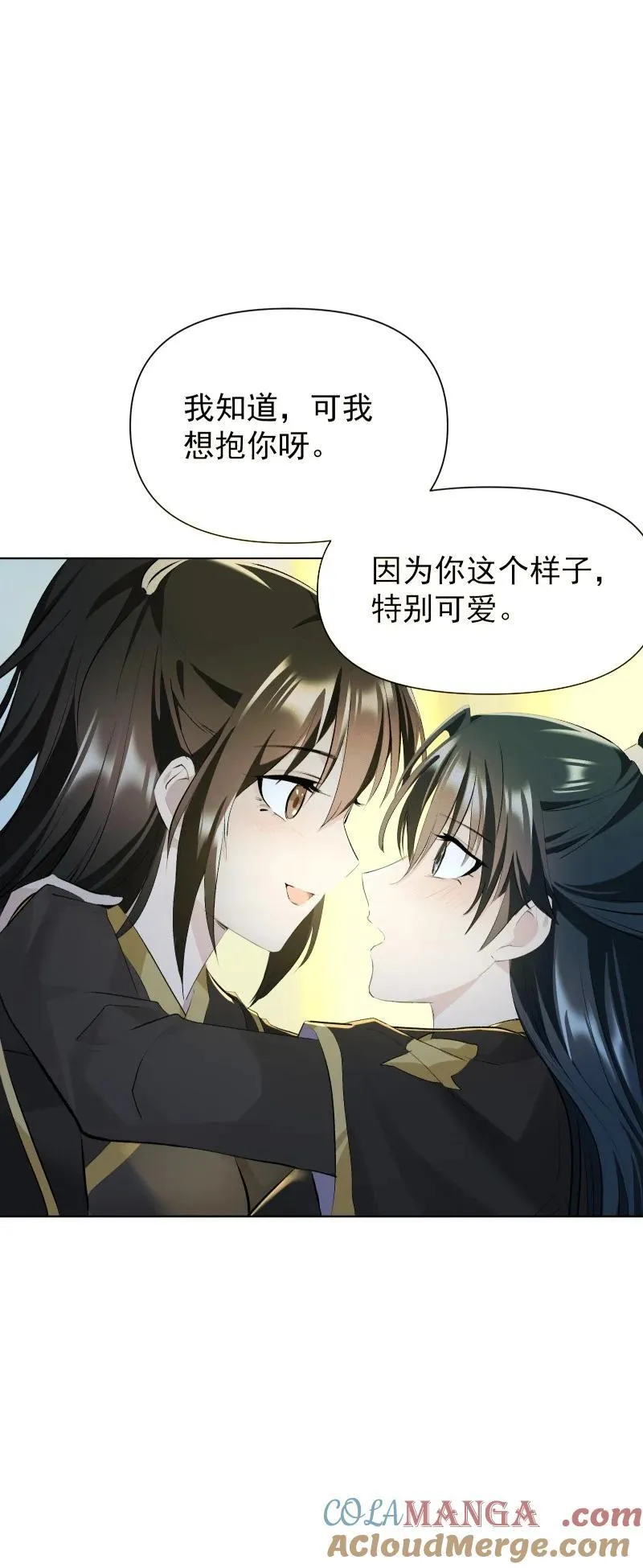 78 我站不住了9