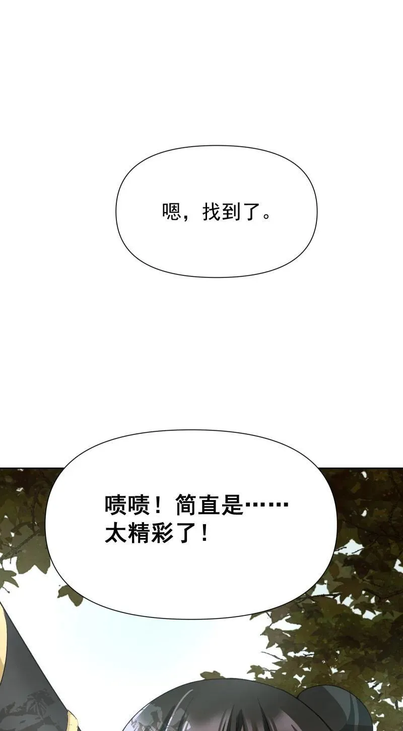 74 杯酒论乾坤（上）38