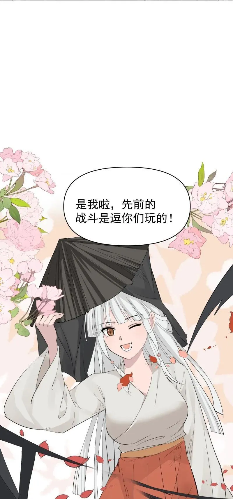 83 新的机遇17