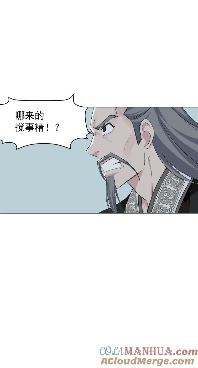 48 约定与默契3