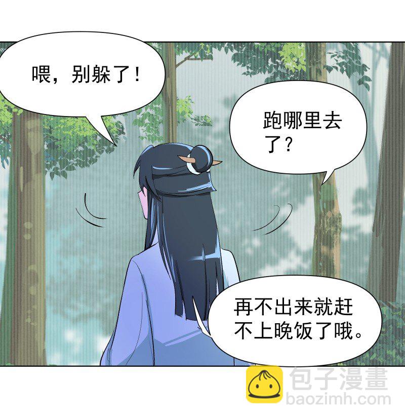 01 柳云的烦恼45