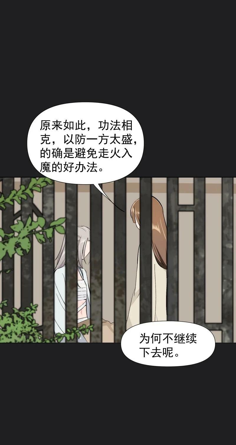 25 多想留住你1