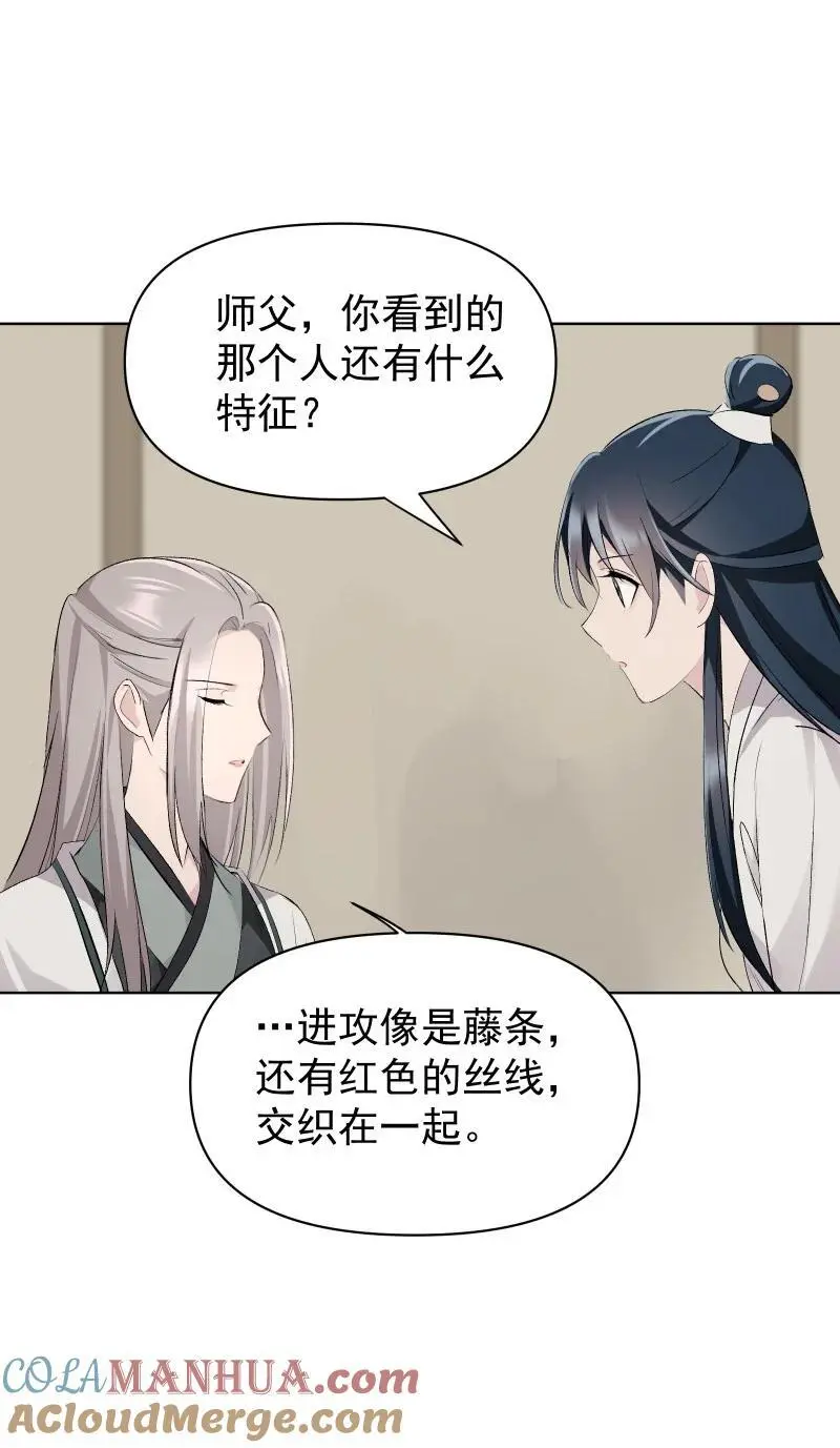 59 深渊边上32