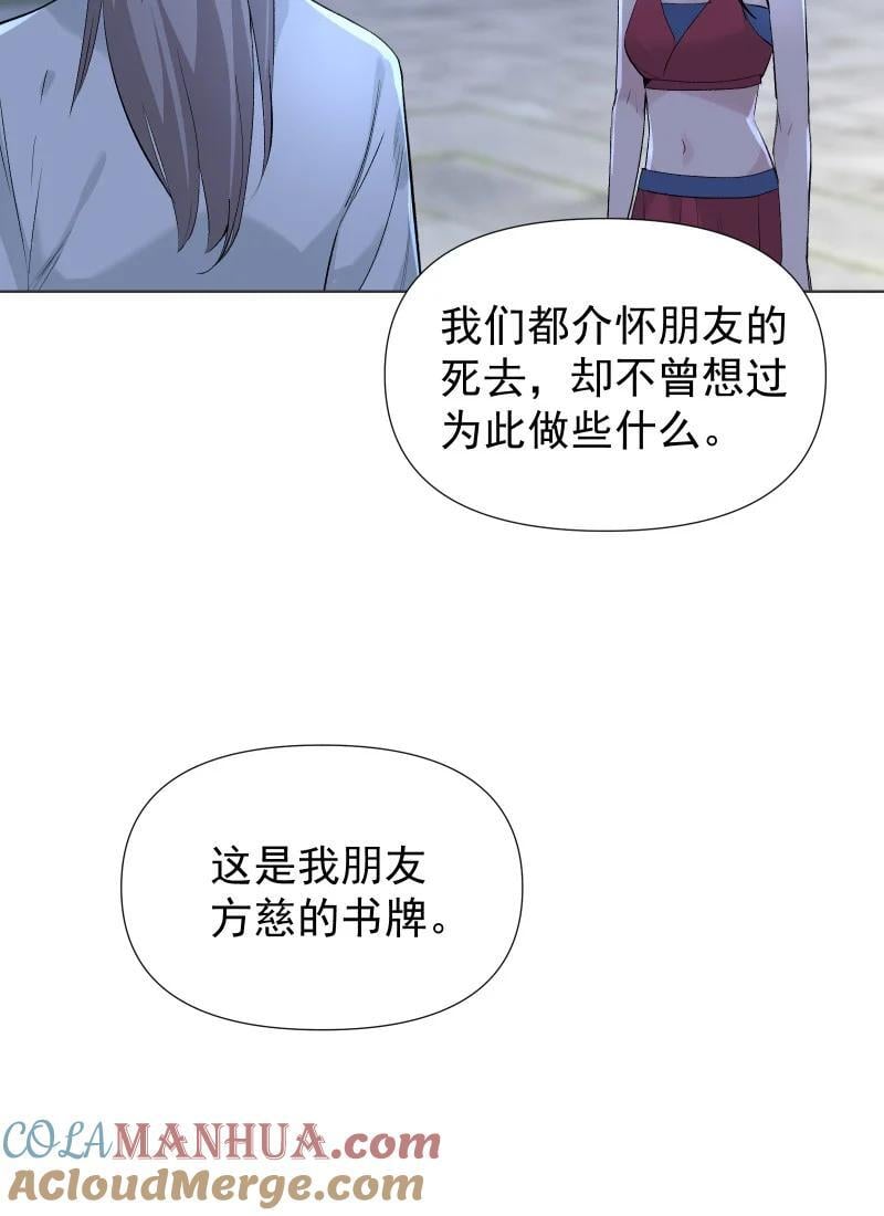45 答案在何方？6