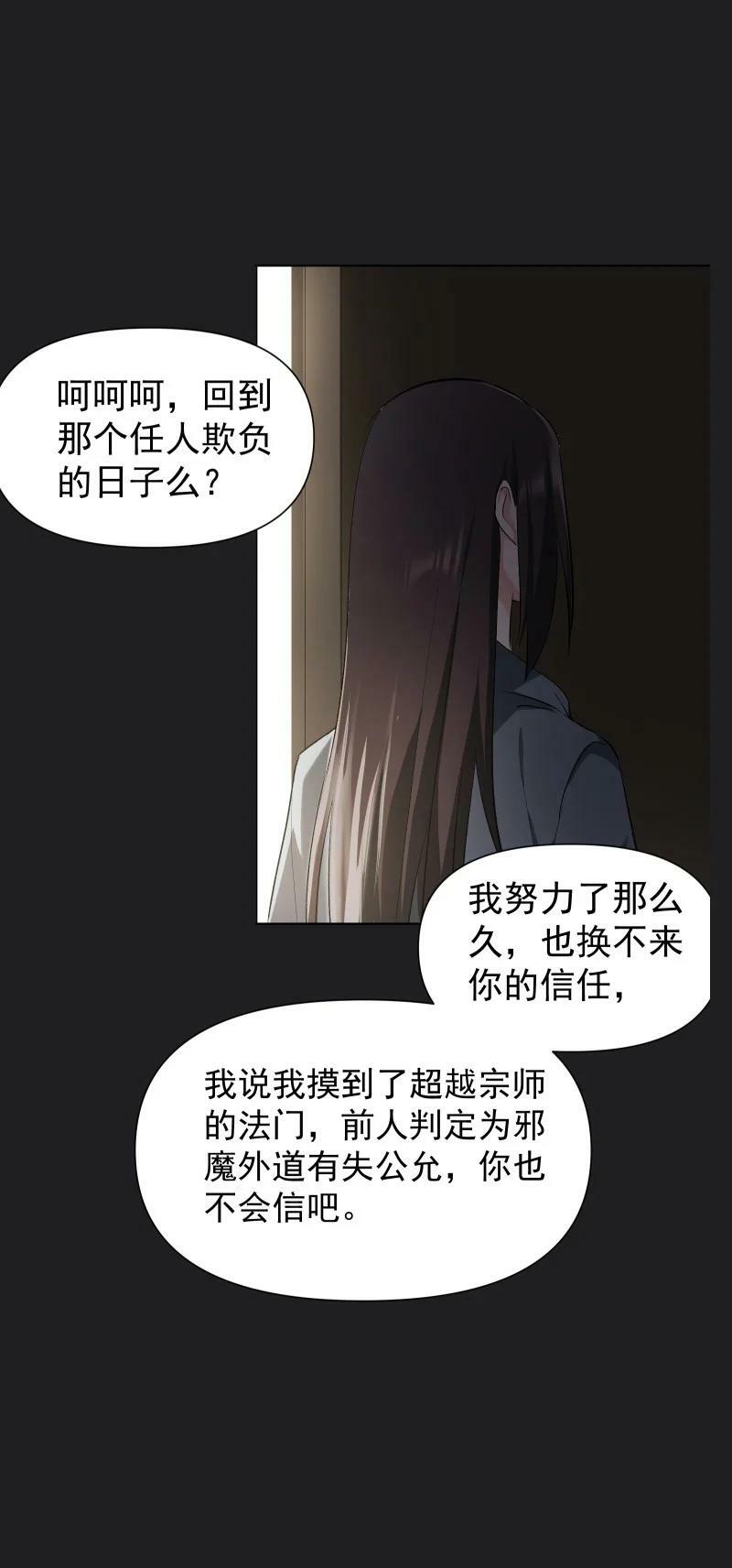 25 多想留住你32