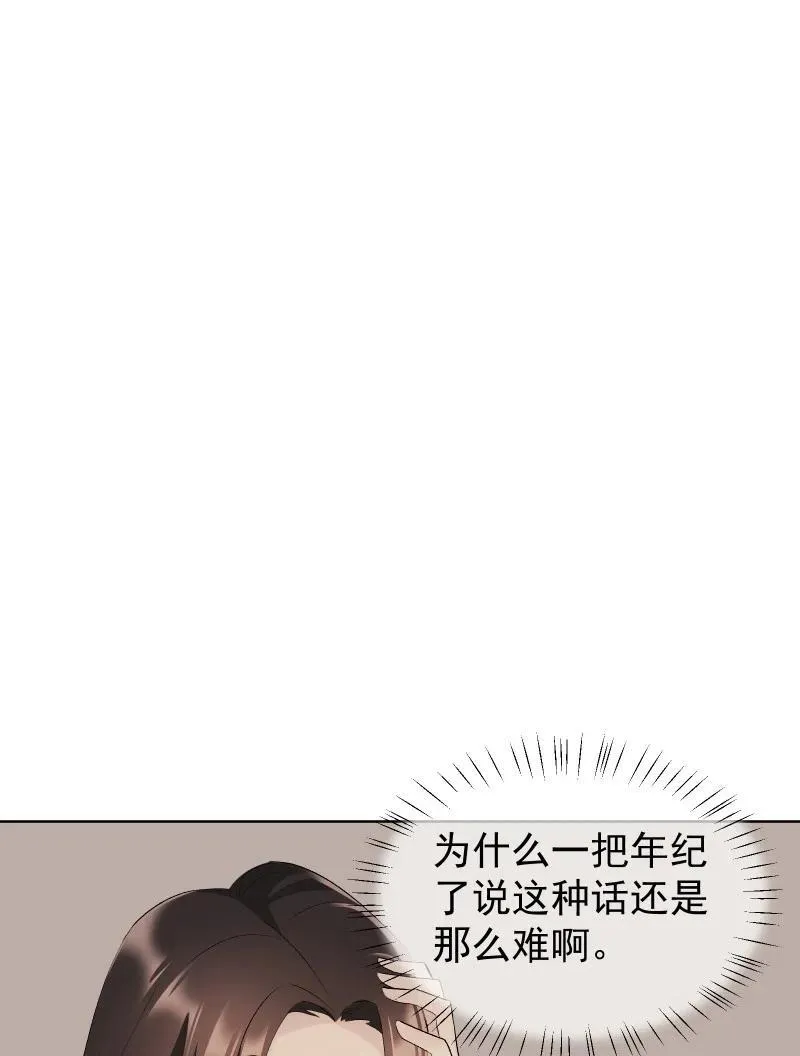 74 杯酒论乾坤（上）14