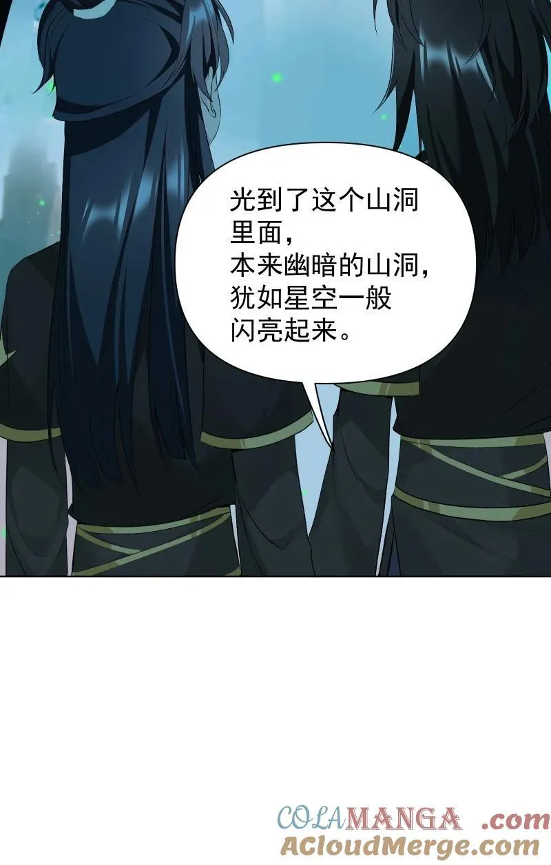 76 照亮我的光24