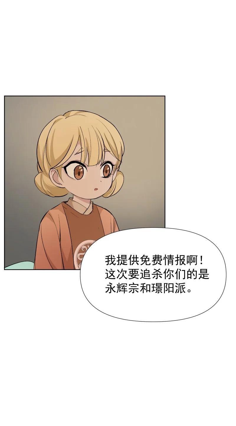 45 答案在何方？23