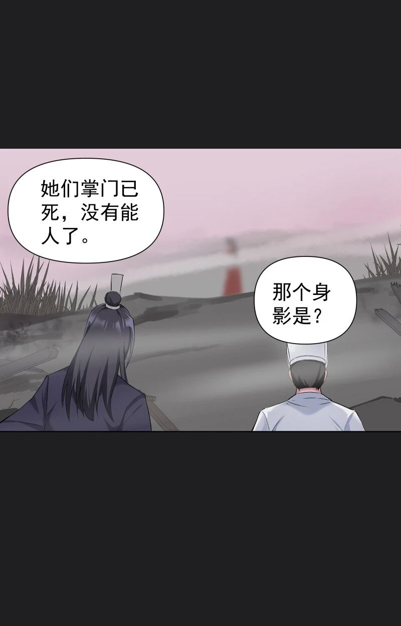 23 只因那年风雨急36