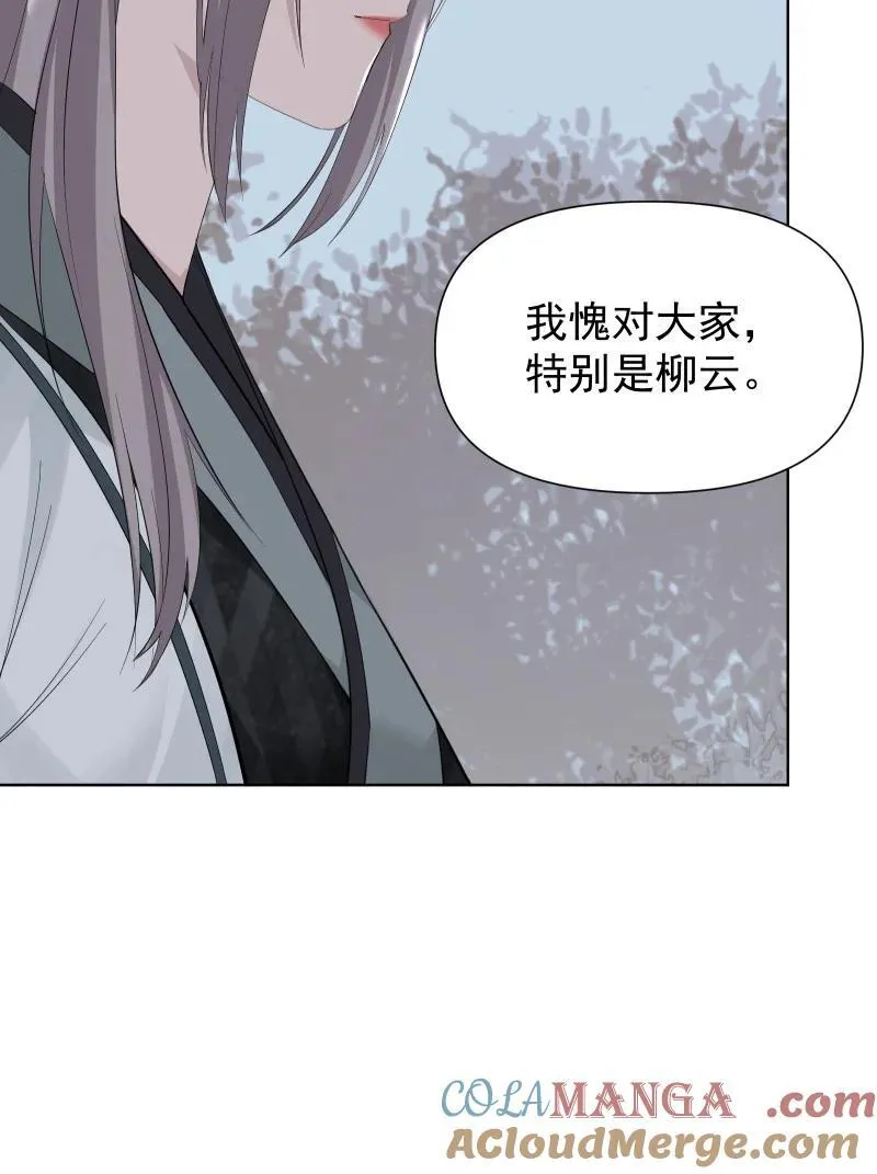 83 新的机遇39