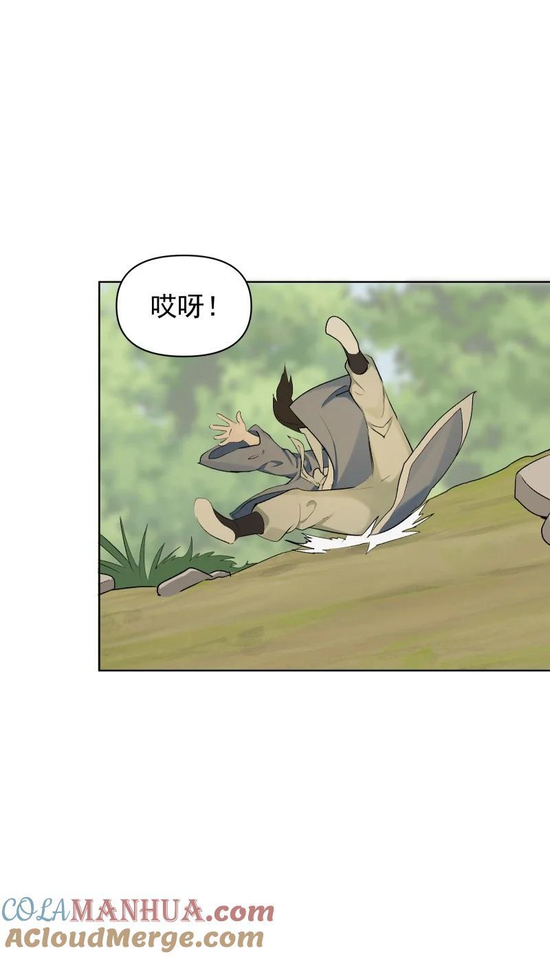 53 特殊喜好6