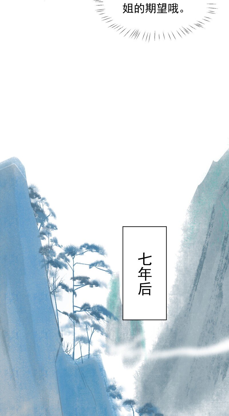 04 七年弹指一挥间37