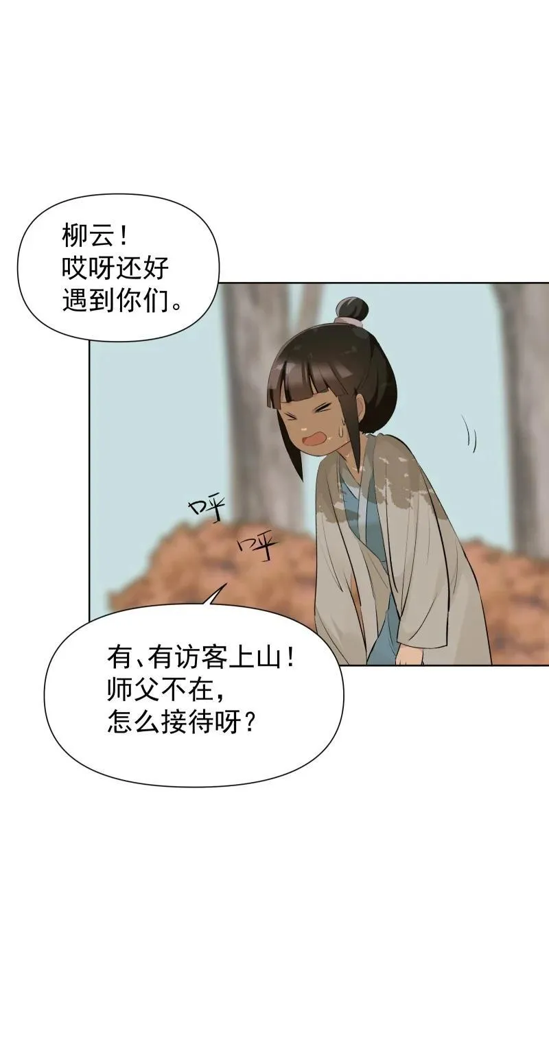 73 夕之曙光43