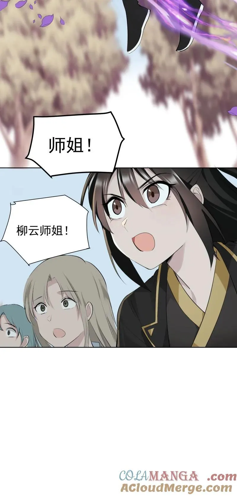 81 误会之战18