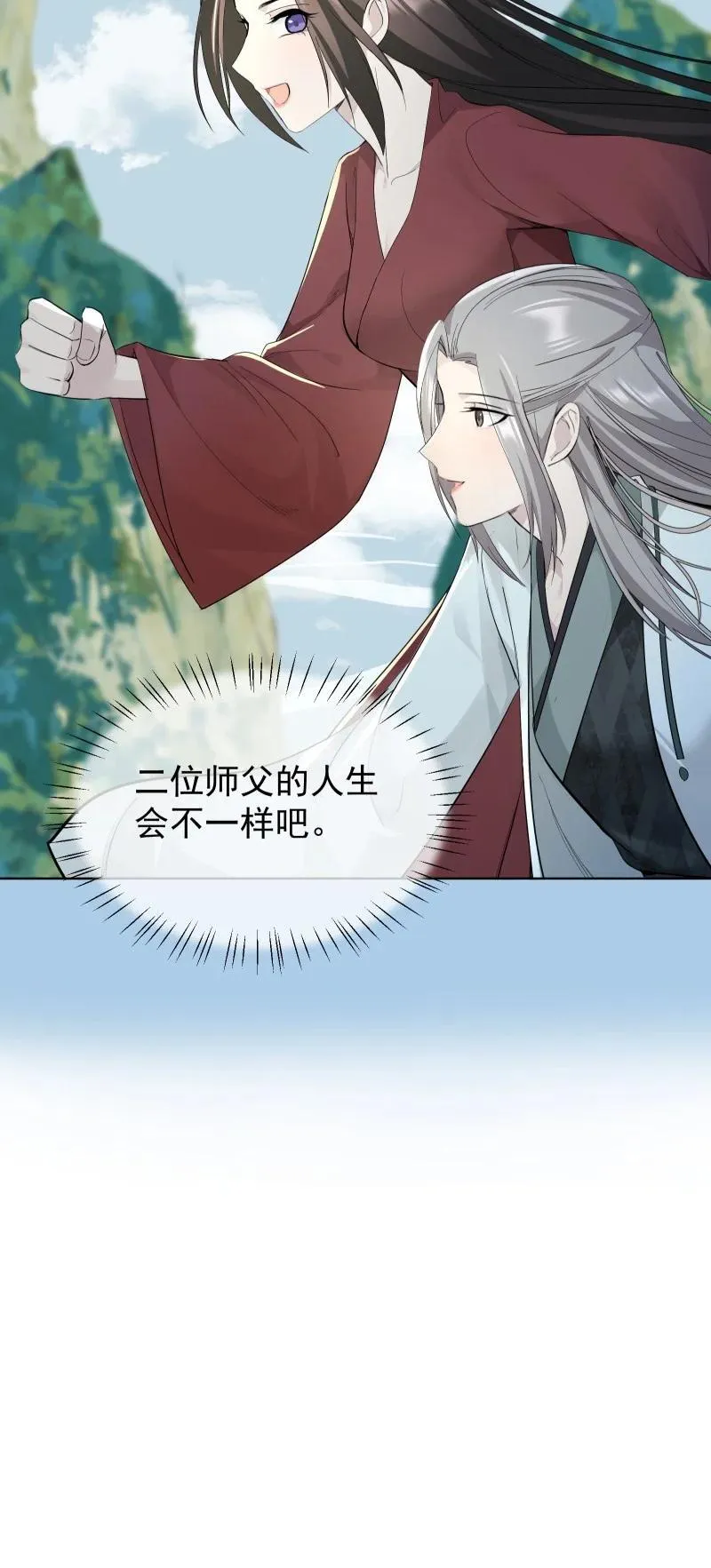 83 新的机遇44