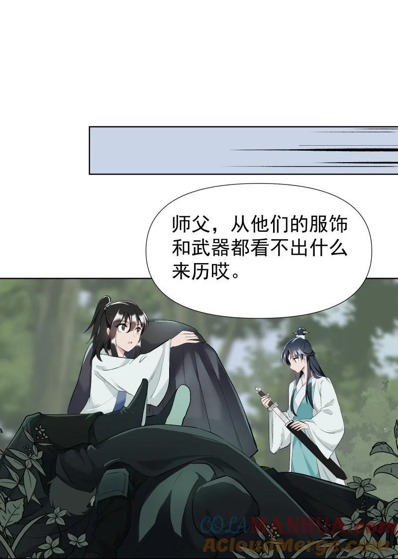 47 别动她18
