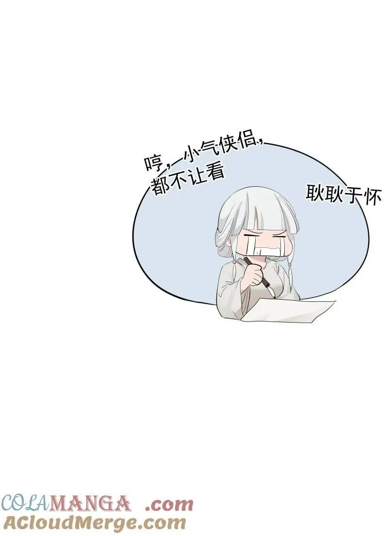 85 新的挑战63
