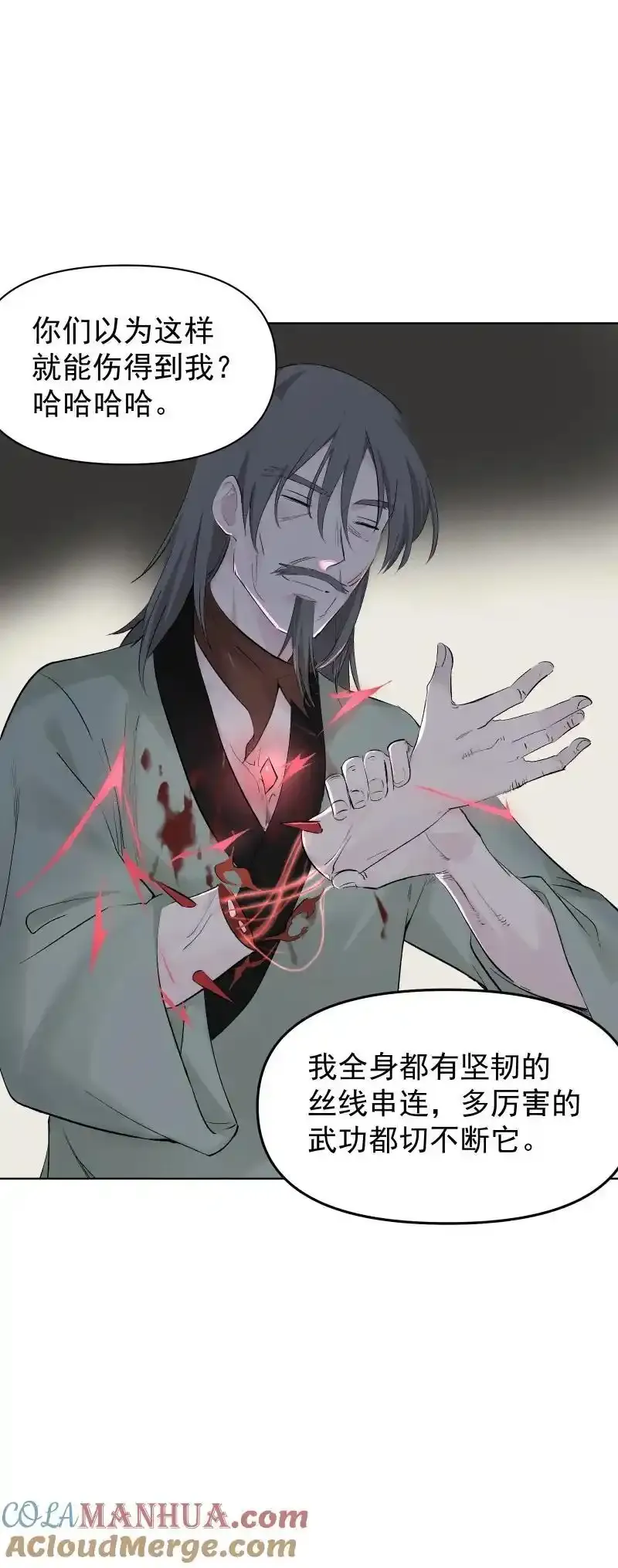 67 计划与意外24